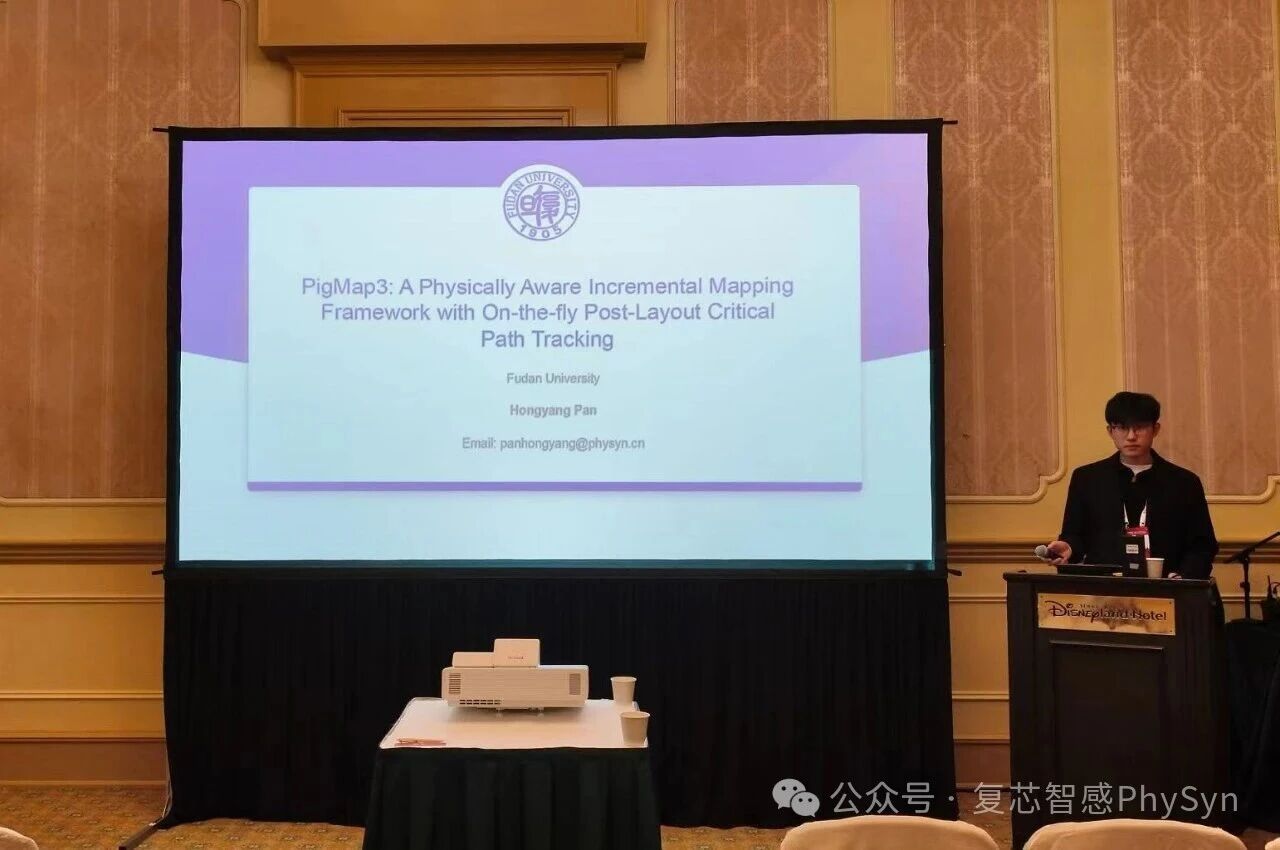 参会图片
